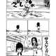 Illustration for article titled emNaruto/em Gag Art is Confusing, Chaotic, and Hilarious